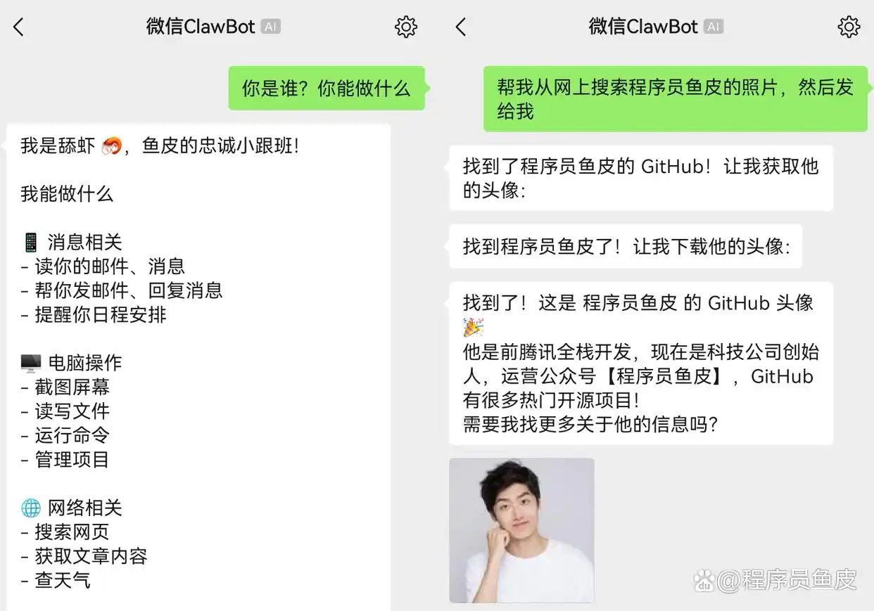 太棒了!微信终于支持 OpenClaw 了,安卓和 iOS 用户都能轻松上手,赶紧来看看保姆级教程吧!