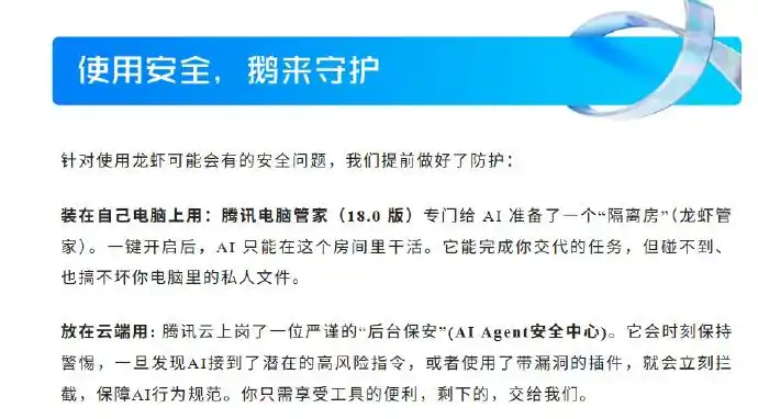 “别被误导了！微信员工澄清：OpenClaw根本没法自动发红包！”