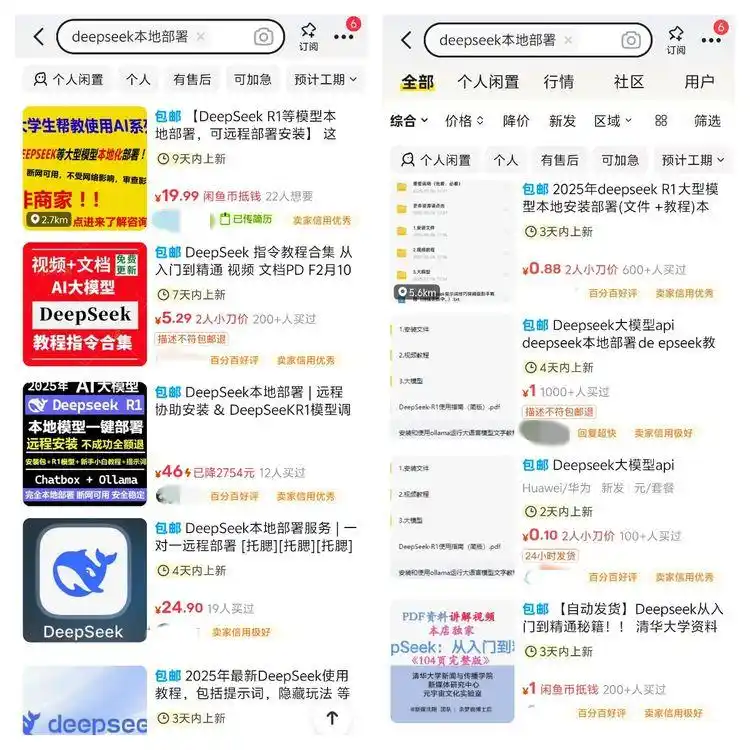 难怪OpenClaw能火，原来背后推手竟是闲鱼和小红书！