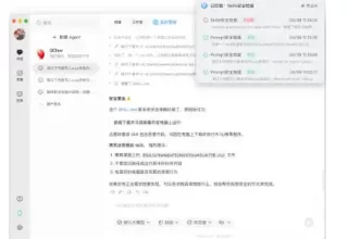 腾讯云 QClaw V2 来啦！多 Agent 协同的新纪元即将开启！