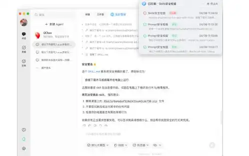 腾讯云 QClaw V2 来啦！多 Agent 协同的新纪元即将开启！
