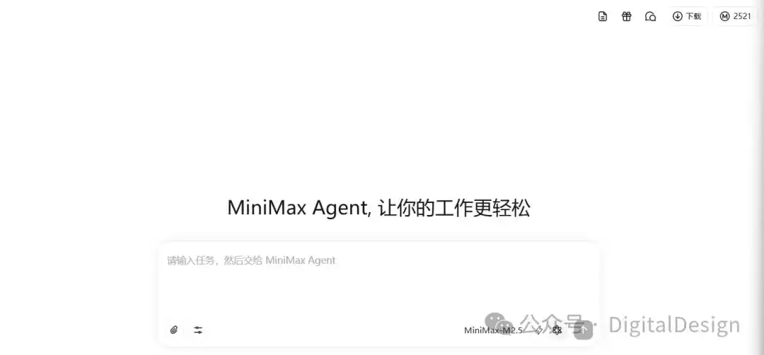 用MaxClaw，轻松打造你的专属“数字员工”！