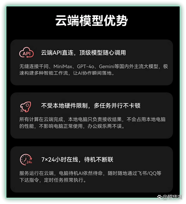 零刻OpenClaw固态升级包，让你轻松养龙虾，轻松变身生产力达人！