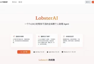 难以置信！网易有道竟然推出了中国版的OpenClaw！