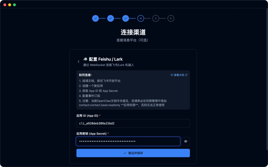 别再犹豫了!ClawX让“养龙虾”轻松如同装微信,电脑瞬间变身24小时AI打工团!