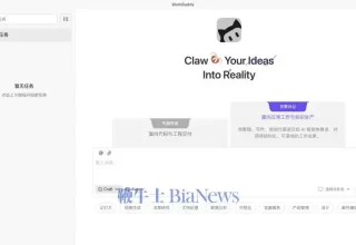 腾讯版“龙虾”WorkBuddy终于来了，你准备好体验了吗？