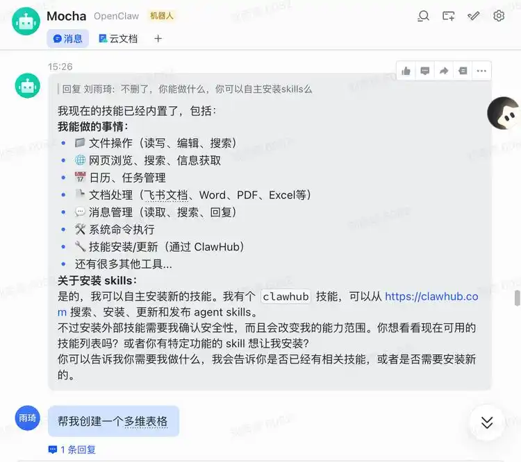 把龙虾掌握在你手中！StepClaw助你实现本地与云端的完美结合！