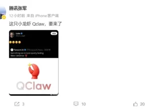难以置信！腾讯QClaw上线在即，微信入口大升级：轻松聊天，轻松操控电脑！