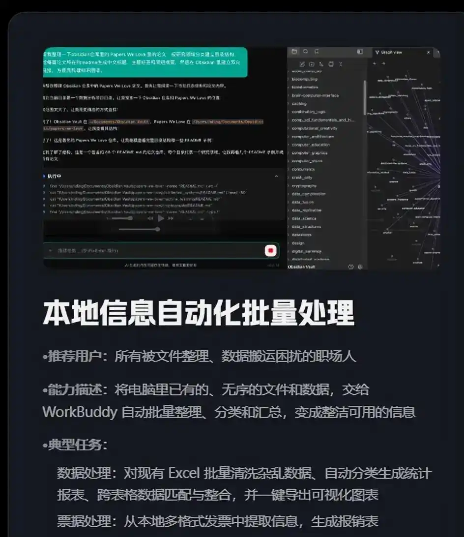 字节ArkClaw和腾讯WorkBuddy,哪一款才能让你心动?让我们用最简单的话来帮你挑选!