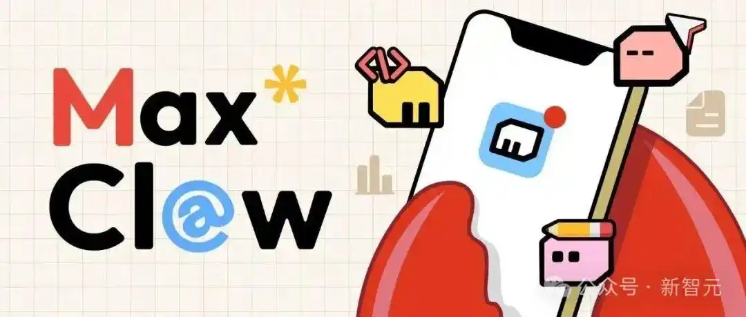 MiniMax首份财报让华尔街瞠目！收入竟然突破5亿，港股成绩单太惊艳！