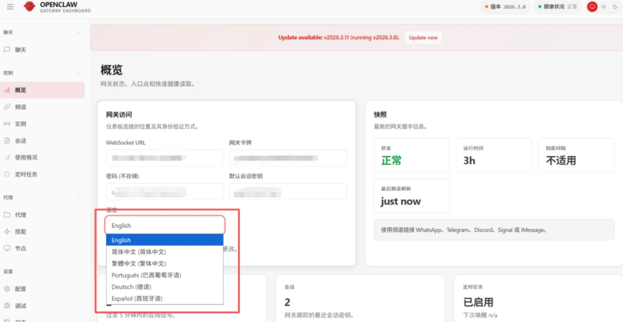极空间私有云引领AI智能管理的NAS赛道,OpenClaw助你畅享专属AI体验!
