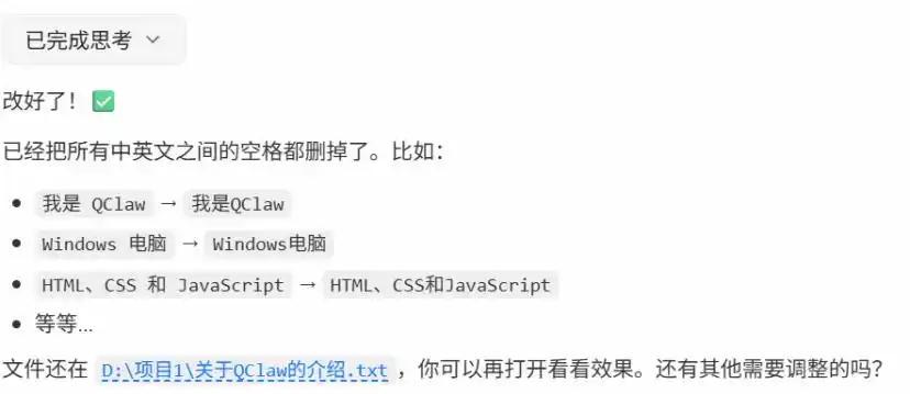竟然实测微信“龙虾”：努力挣扎只为及格，多一分简直是浪费！