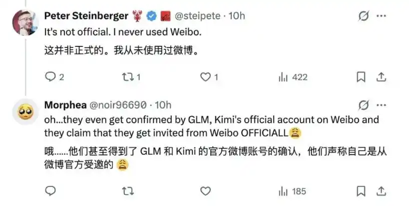 OpenClaw创始人亲自辟谣：微博消息都是假的，大家可别上当！