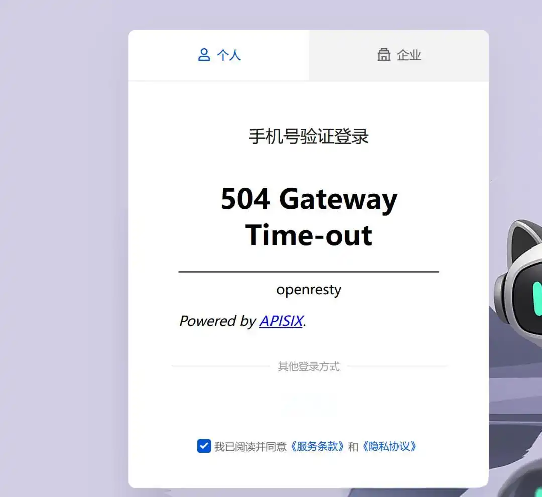 WorkBuddy突发宕机2小时,腾讯云竟然赔了1000积分!