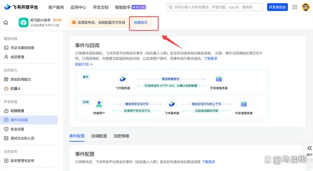 这次你绝对能轻松搞定OpenClaw小龙虾！