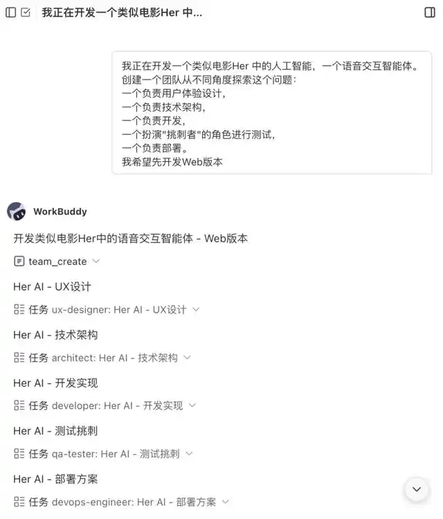 微信养虾，竟然有141位专家24小时在线，帮你一个人搞定全公司！