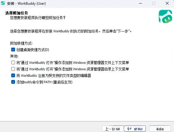 只需10分钟，教你如何把“小龙虾”装进电脑，腾讯WorkBuddy本地部署不再难！