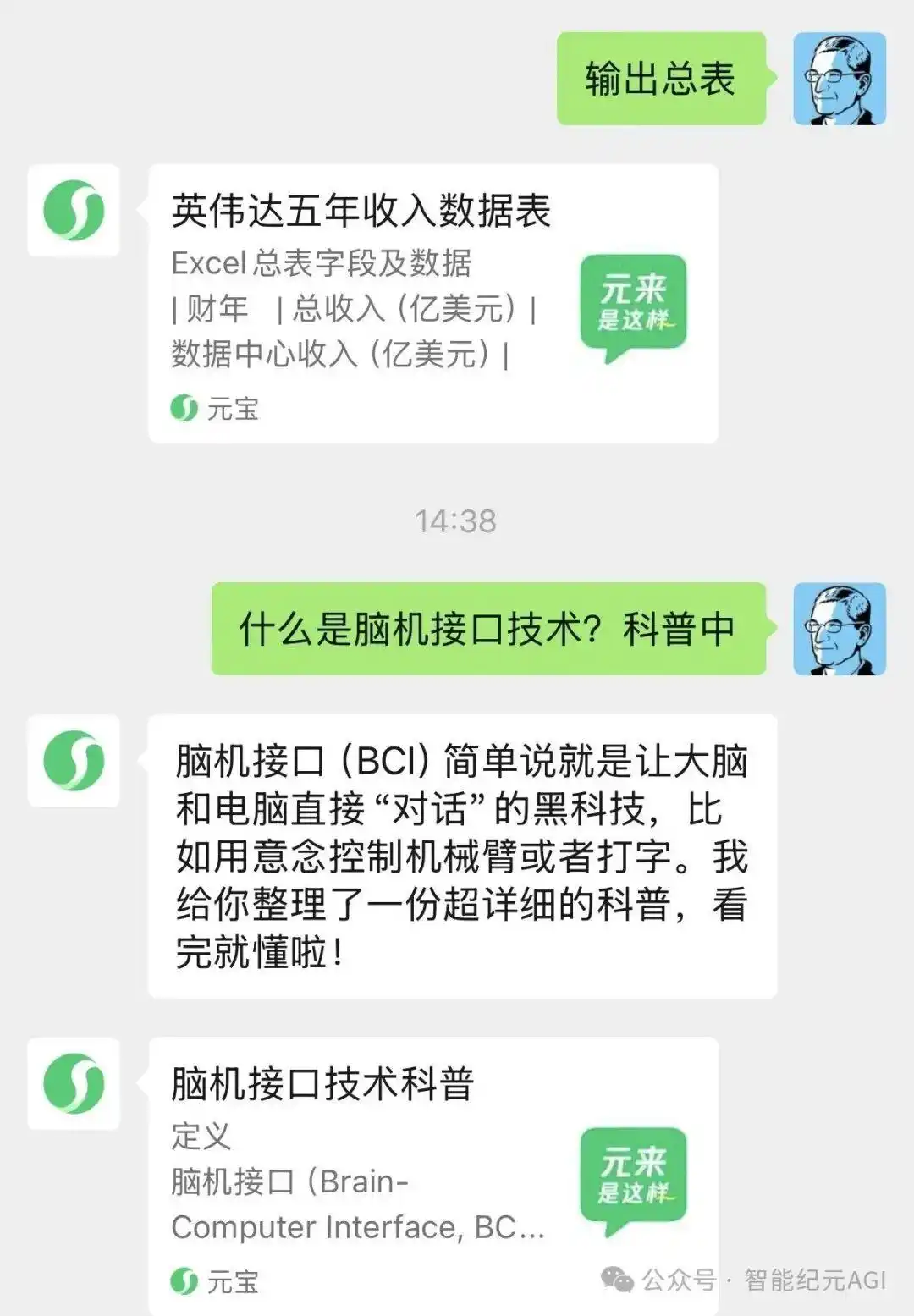 微信“龙虾”评测：虽然不是OpenClaw，但它的AI入口争夺战真让人刮目相看！
