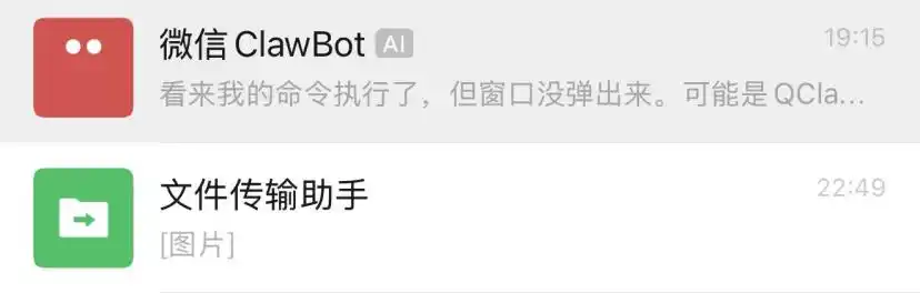 竟然实测微信“龙虾”：努力挣扎只为及格，多一分简直是浪费！