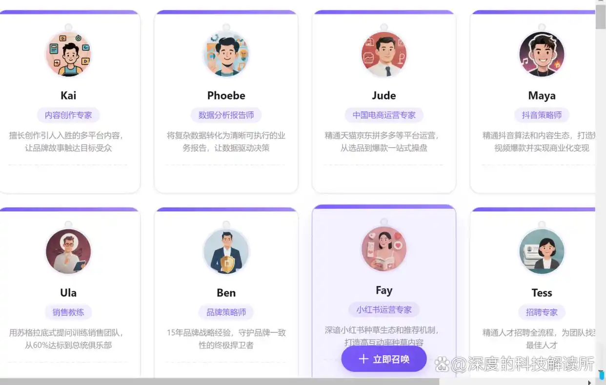 难以置信！腾讯WorkBuddy让你轻松掌控整支AI团队，微信操作真心方便！