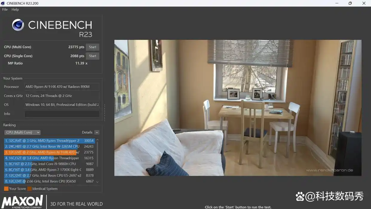 零刻SER10MAX锐龙AI9 HX470迷你主机测评：本地部署openclaw，竟然如此畅快！