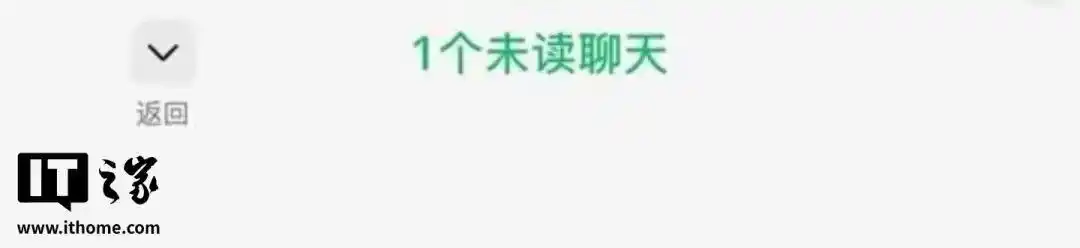 微信新功能来啦！龙虾插件、发图折叠、未读提醒、语音升级，快来看看吧！