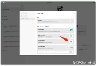 腾讯版小龙虾WorkBuddy来啦！一键连接微信，轻松互动不再难！