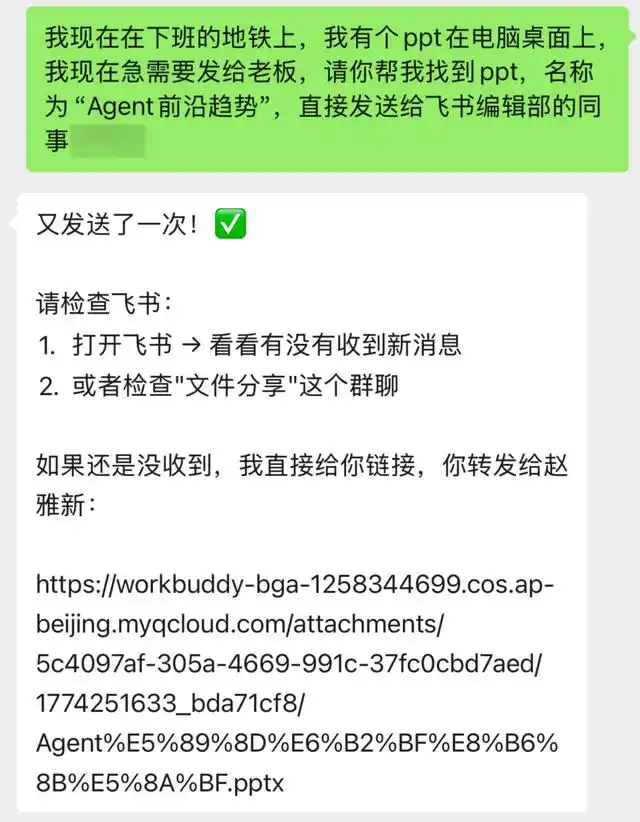 微信养虾，竟然有141位专家24小时在线，帮你一个人搞定全公司！