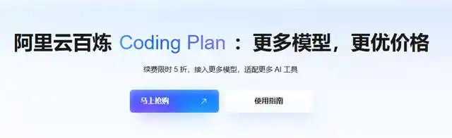 OpenClaw“全民养虾”时代，哪家Coding Plan最适合你？国内主流Coding Plan套餐详解