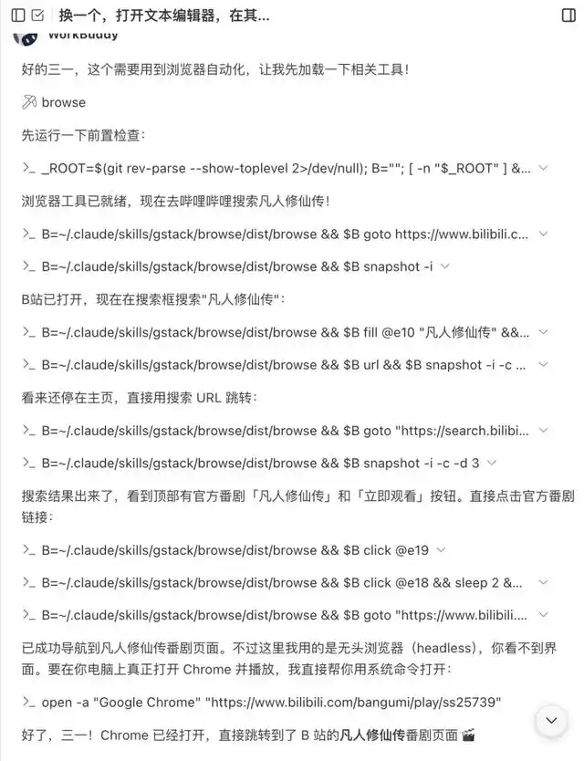微信养虾，竟然有141位专家24小时在线，帮你一个人搞定全公司！