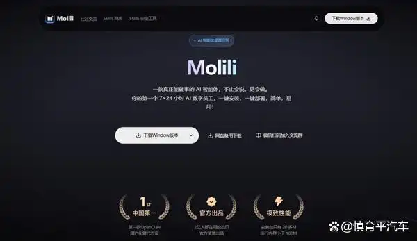 终于找到了！30款中文版OpenClaw实测，最省心好用的推荐给你！