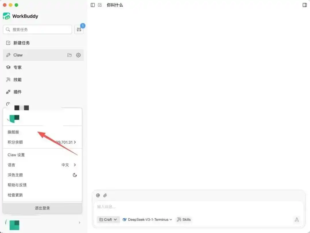 竟然有了微信官方的龙虾插件“ClawBot”,只需扫码或复制命令,就能轻松把OpenClaw接入微信,直接对话执行任务!