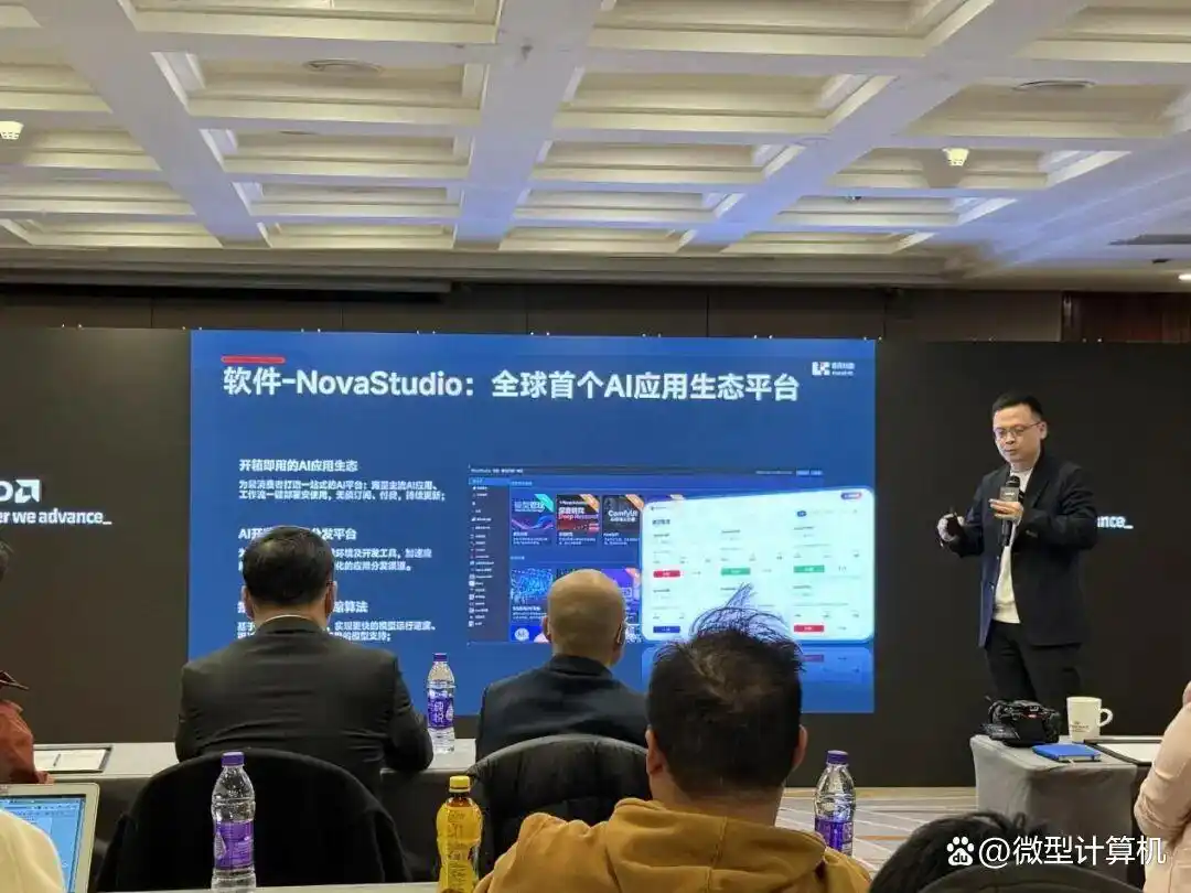 AMD先发制人：智能体时代，PC将迎来“智能体主机”的新纪元！