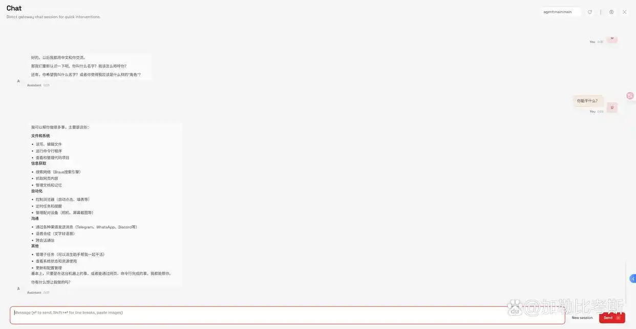 竟然是他让全球Mac涨价!最强“贾维斯”绿联NAS Clawdbot部署教程来啦!