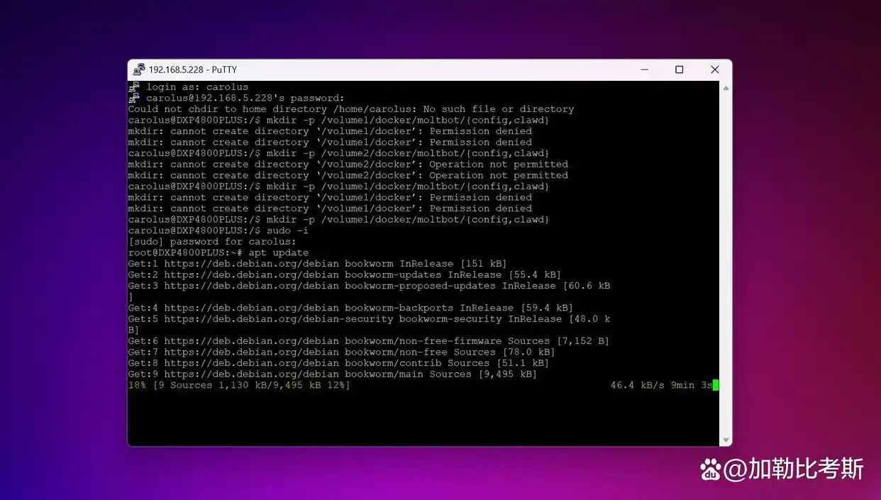 竟然是他让全球Mac涨价!最强“贾维斯”绿联NAS Clawdbot部署教程来啦!