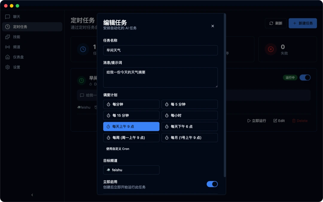 别再犹豫了!ClawX让“养龙虾”轻松如同装微信,电脑瞬间变身24小时AI打工团!