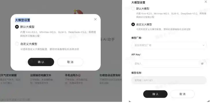 实测Qclaw：这款能连微信的龙虾，真是让人又爱又恨！