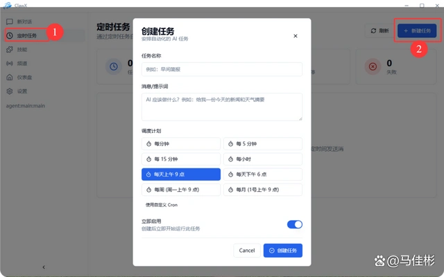 这次你绝对能轻松搞定OpenClaw小龙虾！