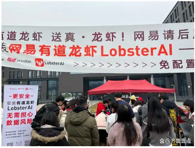 难以置信!国内首个开源龙虾“LobsterAI”免费上线,助你轻松拥有数字分身!