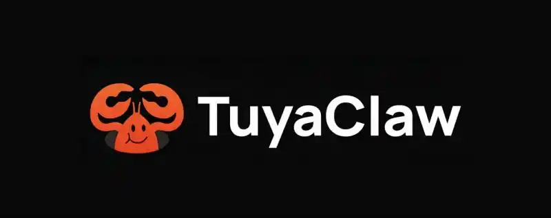 涂鸦智能推出“动手干家务”的TuyaClaw,微信ClawBot首批接入,真是太方便了!