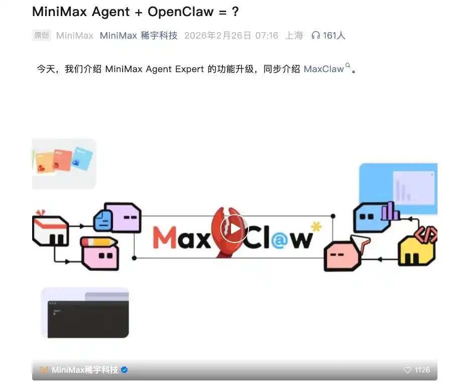 哇！中国科技股今晚狂飙，腾讯竟然涨了9%，还有首批“政务龙虾”正式上线了！