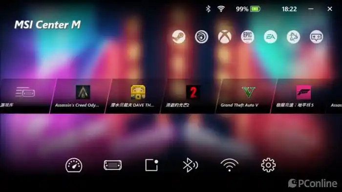 你绝对不能错过的微星Claw掌上游戏机：首款酷睿Ultra掌机带来的惊喜体验！