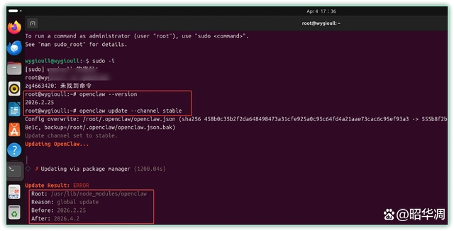零刻OpenClaw固态升级包，让你轻松养龙虾，轻松变身生产力达人！