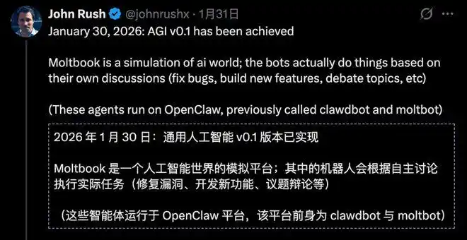 Moltbook大变身,64个Clawdbot齐声宣告「集体永生」!幼年天网震撼来袭!