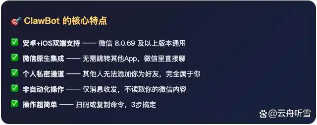 哇,微信终于重磅上线“龙虾”功能,真是太让人期待了!