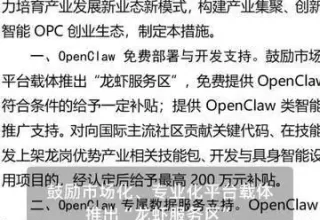 竟然！国产大模型借“龙虾”实现逆袭，美国你不服都不行，OpenClaw到底有多强？