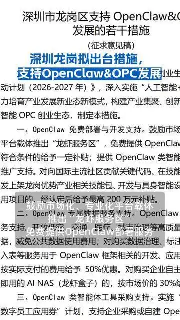竟然！国产大模型借“龙虾”实现逆袭，美国你不服都不行，OpenClaw到底有多强？