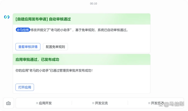 这次你绝对能轻松搞定OpenClaw小龙虾！