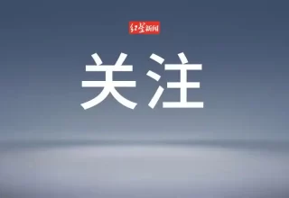 腾讯终于推出了自己的“龙虾”WorkBuddy，真是个大新闻！