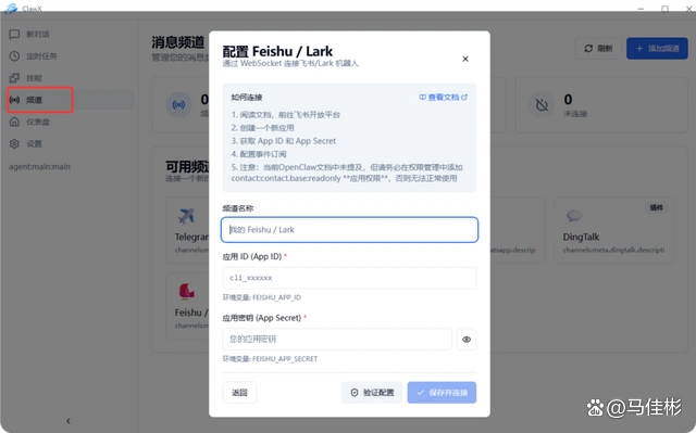 这次你绝对能轻松搞定OpenClaw小龙虾！
